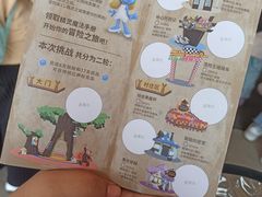 -蓝精灵乐园·世茂精灵之城主题乐园