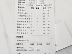 -陶陶居酒家(新天地店)