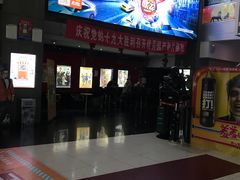 -金逸影城(中关村店)