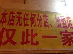 -大龙火锅(老店)