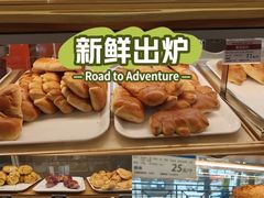 -新侨三宝乐面包店(崇文门店)