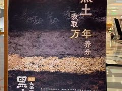 -上海来福士广场