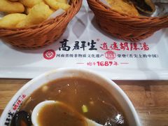 -高群生胡辣汤(亚运村店)
