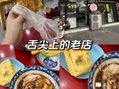 -张明富面皮店(东大街店)