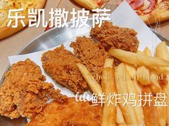 -乐凯撒披萨(喜荟城店)