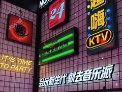 -音乐派KTV(成都印象城店)