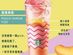 -星巴克臻选(广州东山锦轩店)