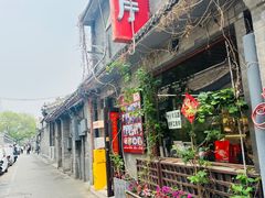 -景秀餐厅(南锣鼓巷店)