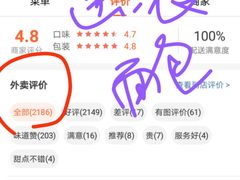 -窑滚面包专门店(马鞍山金鹰店)