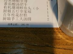 账单-小厨娘淮扬菜(江宁弘阳店)