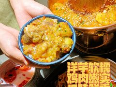 -觅山云南菜(泊富ICITY店)