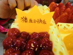 -味多美蛋糕(梨园店)