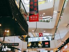 -万达广场(北京槐房店)