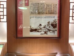 -十八棵（老龙井）御茶园(老龙井店)
