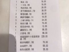-海上明月(购物公园店)