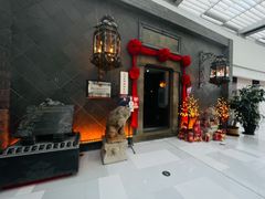 门面-赵记老铺(市府恒隆广场店)