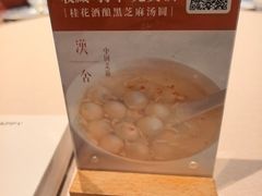-漢舍中国菜馆(889广场店)