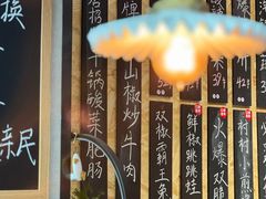 -冯大腕江湖川菜馆(后沙峪店)