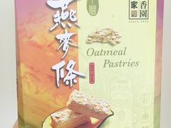 -中免(澳门机场免税店)