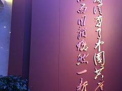 -中共一大纪念馆