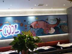 -鱼酷活鱼烤鱼(南京水游城店)