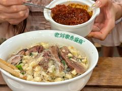 -老刘家永盛斋·传统泡馍(东关南街店)