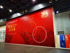 -中华艺术宫(上海美术馆)