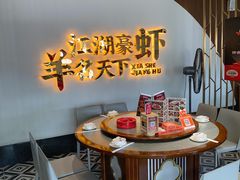 -侠舍·江湖烤全羊·大排档(沌口总店)