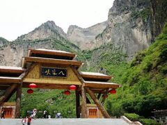 -山西壶关太行山大峡谷旅游景区