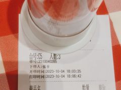 -西贝(华发商都店)