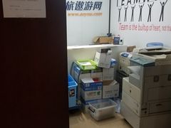 -中青旅遨游旅行旗舰店