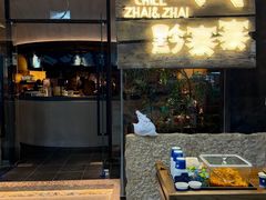 -万达广场(南昌红谷滩店)