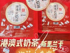 -华联发展销售中心(十月初五街店)