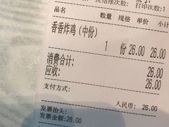 -1973继光香香鸡(金桥国际店)