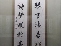-吉林市博物馆