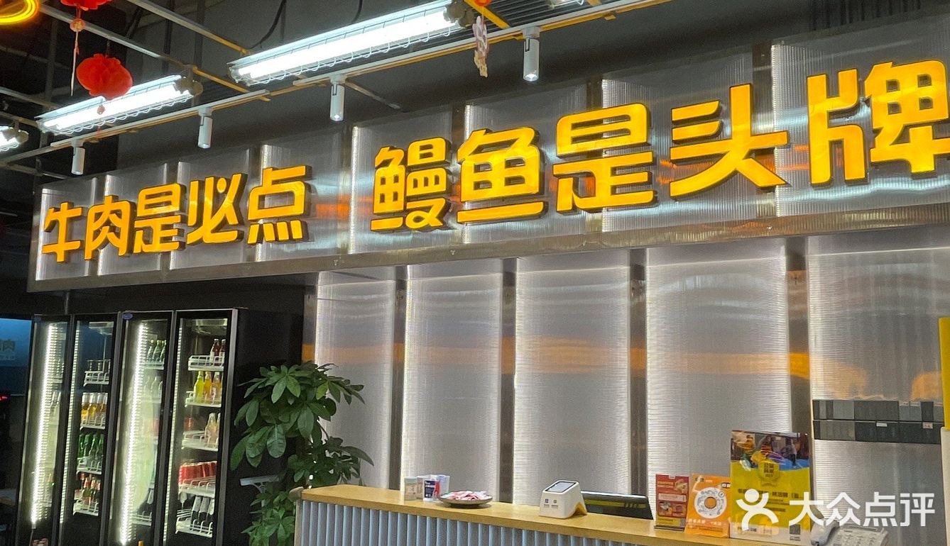 阳江这家烤肉有人还没吃过吗？