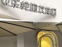 门面-乐纯(苹果社区店)