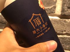 小眷村奶茶-厝内小眷村(西单大悦城店)
