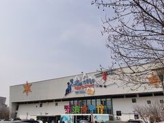 -乔波室内滑雪场