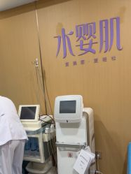 -南京康美美容医院·旗舰店