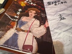 -剧狐剧本杀·月球探案馆(人民广场1号店)