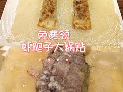 -北李妈妈菜·虾爬子大锅贴(贵和店)
