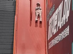 -极限PLAY运动娱乐新世界·团建派对潮玩休闲馆·室内蹦极高空游乐园