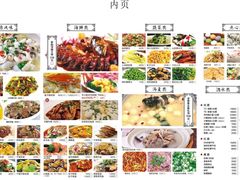 -罗阳人家私房菜(罗阳路店)