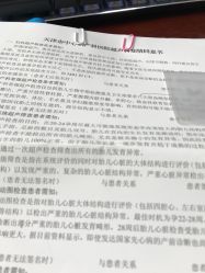 -天津市中心妇产科医院(南开院区)