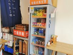 -佳瑜肠粉(总店)