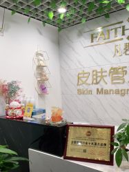 -凡碧诗毛孔收细