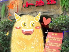 门面-醉小酒馆·川菜·江湖菜·重庆菜(观音桥旗舰店)