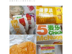 -麦当劳(健德桥得来速店)