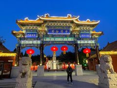 -中国翰园碑林